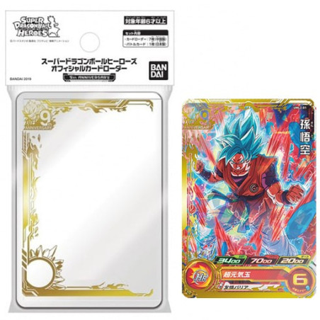 Super Dragon Ball Heroes Official Card Loader 9th Anniversary Set Super Dragon Ball Heroes Official Card Loader 9th Anniversary Set