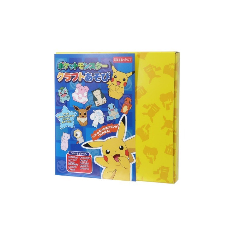 Pokemon Origami Box Set (10 personnages)