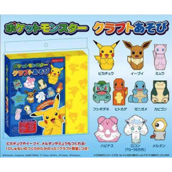 Pokemon Origami Box Set (10 personnages)