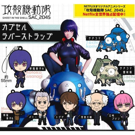 Ghost in the Shell 2045 Rubber Strap Collection Ghost in the Shell 2045 Rubber Strap Collection