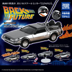 Retour Vers Le Futur DeLorean Time Machine Collection