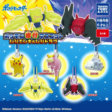 Pokemon Netsuke Mascot Figure Regieleki & Regidrago Collection