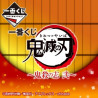 Demon Slayer ～RESOLUTION THE SECOND～ Loterie Ichiban Kuji