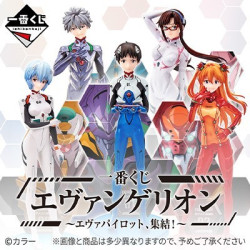 Evangelion ～EVA PILOTS ASSEMBLE !-～Loterie Ichiban Kuji