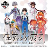 Evangelion ～EVA PILOTS ASSEMBLE !-～Loterie Ichiban Kuji