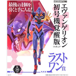Evangelion ～EVA PILOTS ASSEMBLE !-～Loterie Ichiban Kuji