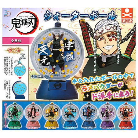 Demon Slayer 3D Files Water Ball Collection Demon Slayer 3D Files Water Ball Collection