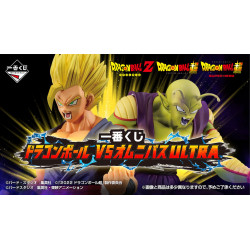 Dragonball VS Omnibus ULTRA Loterie Ichiban Kuji