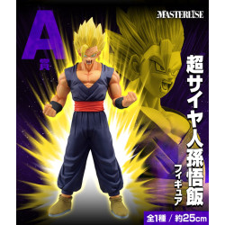 Dragonball VS Omnibus ULTRA Loterie Ichiban Kuji