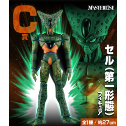 Dragonball VS Omnibus ULTRA Loterie Ichiban Kuji