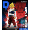Dragonball VS Omnibus ULTRA Loterie Ichiban Kuji