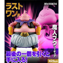 Dragonball VS Omnibus ULTRA Loterie Ichiban Kuji