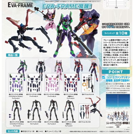Rebuild of Evangelion Eva-Frame 04 Collection Rebuild of Evangelion Eva-Frame 04 Collection