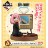 Spy x Family ～Lovely Ordinary Days～ Loterie Ichiban Kuji