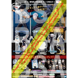 Jujutsu Kaisen 0 The Movie ～Declaration Of War～ Loterie Ichiban Kuji