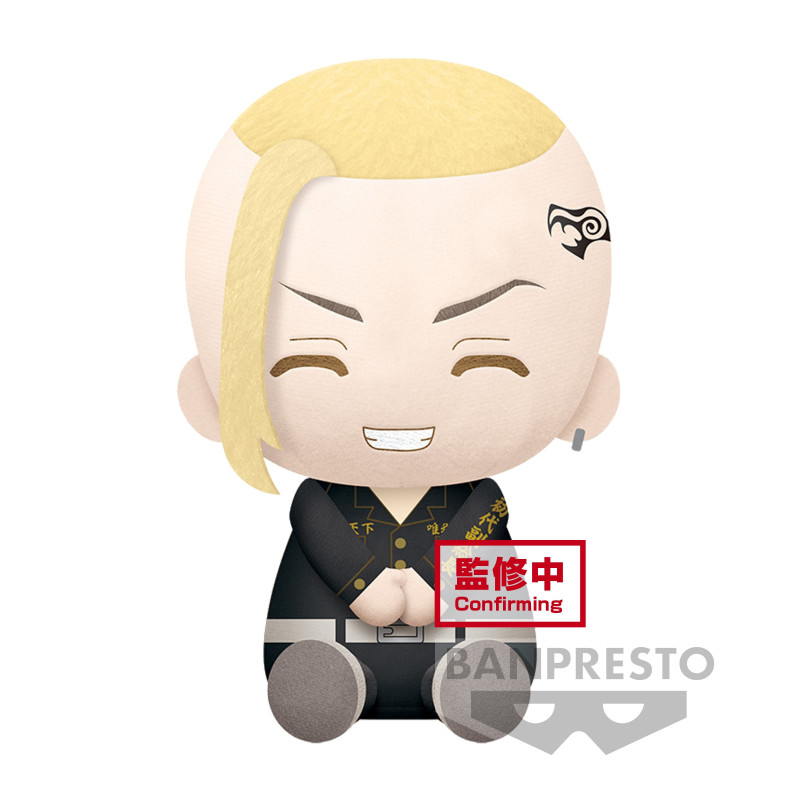 Tokyo Revengers Peluche Ken Ryuguji