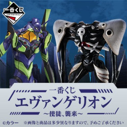 Evangelion ～Angel Attack～Loterie Ichiban Kuji
