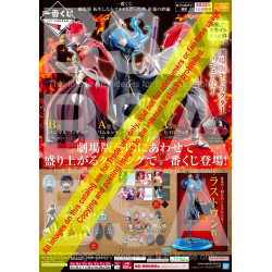 That Time I Got Reincarnated as a Slime ～RED LOTUS BOND EDITION～Loterie Ichiban Kuji