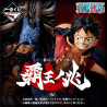 One Piece～Signs of the Hight King～ Loterie Ichiban Kuji