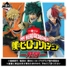 My Hero Academia ～Mortal Combat～ Loterie Ichiban Kuji