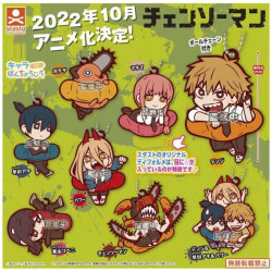 Chainsaw Man Rubber Strap Bancho Ver. Collection