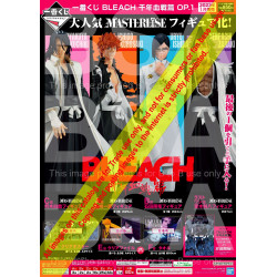 Bleach Thousand Year Blood War Loterie Ichiban Kuji