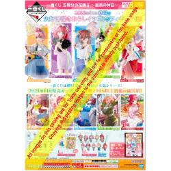 The Quintessential Quintuplets ∬ ～Best Holidays～ Loterie Ichiban Kuji