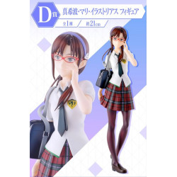 Evangelion ～EVA-01 ROAR !～Loterie Ichiban Kuji