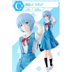 Evangelion ～EVA-01 ROAR !～Loterie Ichiban Kuji