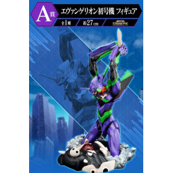 Evangelion ～EVA-01 ROAR !～Loterie Ichiban Kuji