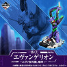 Evangelion ～EVA-01 ROAR !～Loterie Ichiban Kuji