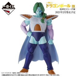 Dragonball Z EX Fear !! Freiza Army Loterie Ichiban Kuji