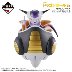 Dragonball Z EX Fear !! Freiza Army Loterie Ichiban Kuji