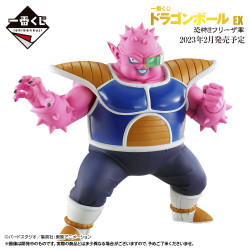 Dragonball Z EX Fear !! Freiza Army Loterie Ichiban Kuji