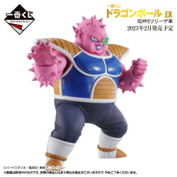 Dragonball Z EX Fear !! Freiza Army Loterie Ichiban Kuji