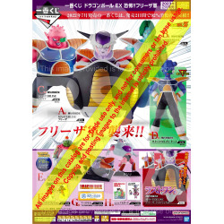 Dragonball Z EX Fear !! Freiza Army Loterie Ichiban Kuji
