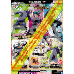 Jujutsu Kaisen ～The Fourth～ Loterie Ichiban Kuji