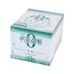 Jujutsu Kaisen 0 the Movie Twinkle Dolly Collection