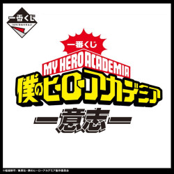 My Hero Academia Will Loterie Ichiban Kuji