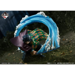 Demon Slayer Giyu Tomioka Proceed With Unbreak Ichibansho