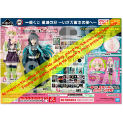 Demon Slayer Swordsmith Village Loterie Ichiban Kuji