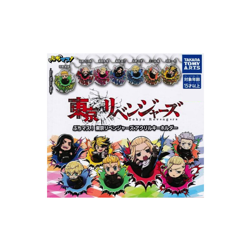 Tokyo Revengers Buchimasu! Acrylic Keychain Collection