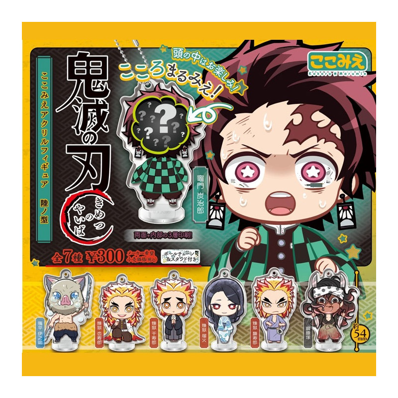 Demon Slayer Komie Acrylic Figure Stands Collection Rikuno Type