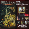 Attaque des Titans The Final Season Art Collection