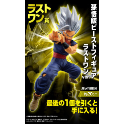 Dragonball VS Omnibus Beast Loterie Ichiban Kuji