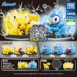 Pokemon Diorama Collect Denki  et  Mizu