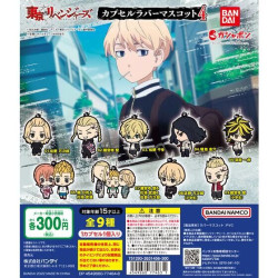 Tokyo Revengers Pendentif Rubber Straps Collection 04