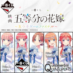 The Quintessential Quintuplets Quintuplets Game Final Loterie Ichiban Kuji