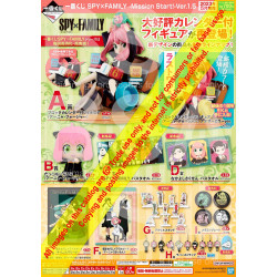 Spy x Family Extra Mission Ver 1.5 Loterie Ichiban Kuji