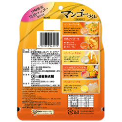 Bonbons Mangue Senjaku
